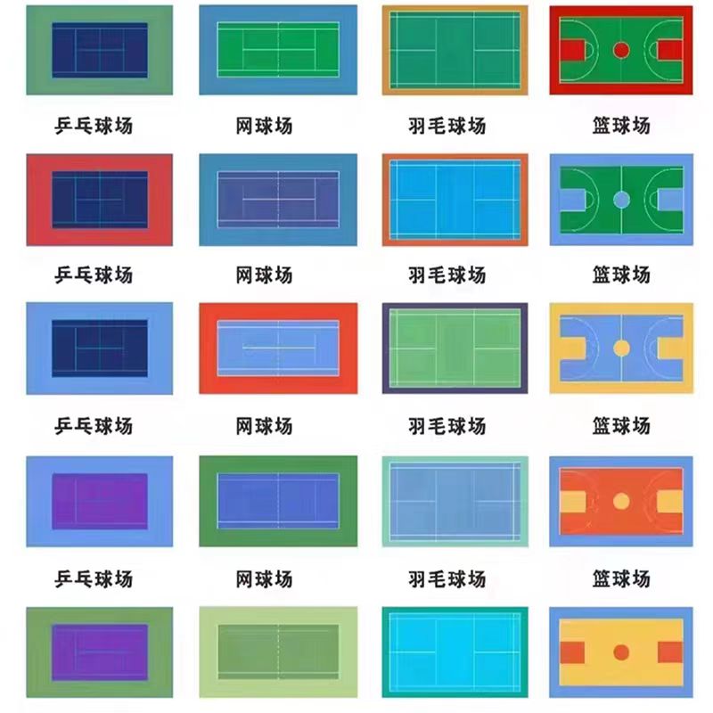 延安市EPDM颗粒塑胶篮球场 - 一站式服务